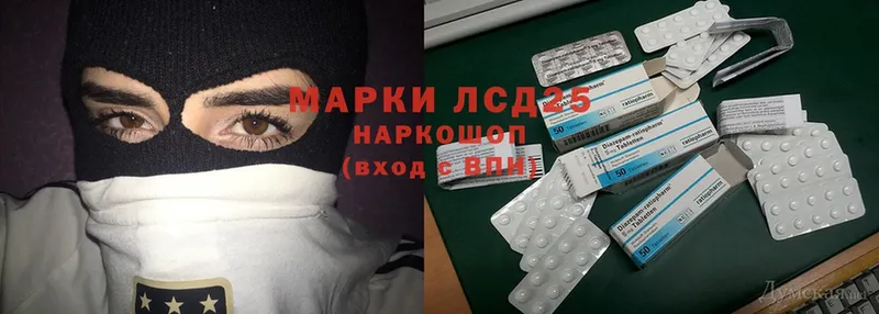 Лсд 25 экстази ecstasy  Александров 